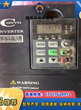 康沃fscs01.1-0k75-1p2200.75KW议价