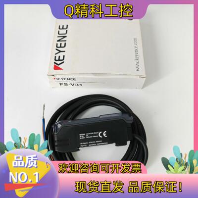 现货基恩士KEYEENCE光纤放大器FS-V31