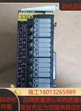 LY10R2-CM 21开头L系列 PLC模块
