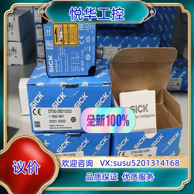 DT50-2B215252  1065661议价