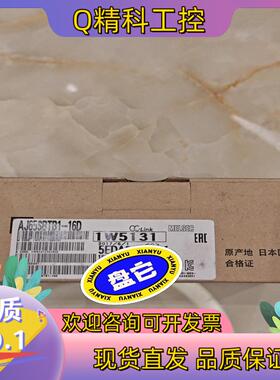 现货AJ65SBTB1-16D模块