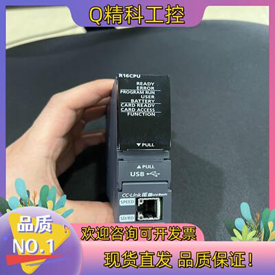 现货R16CPU充新2022年的固件版本