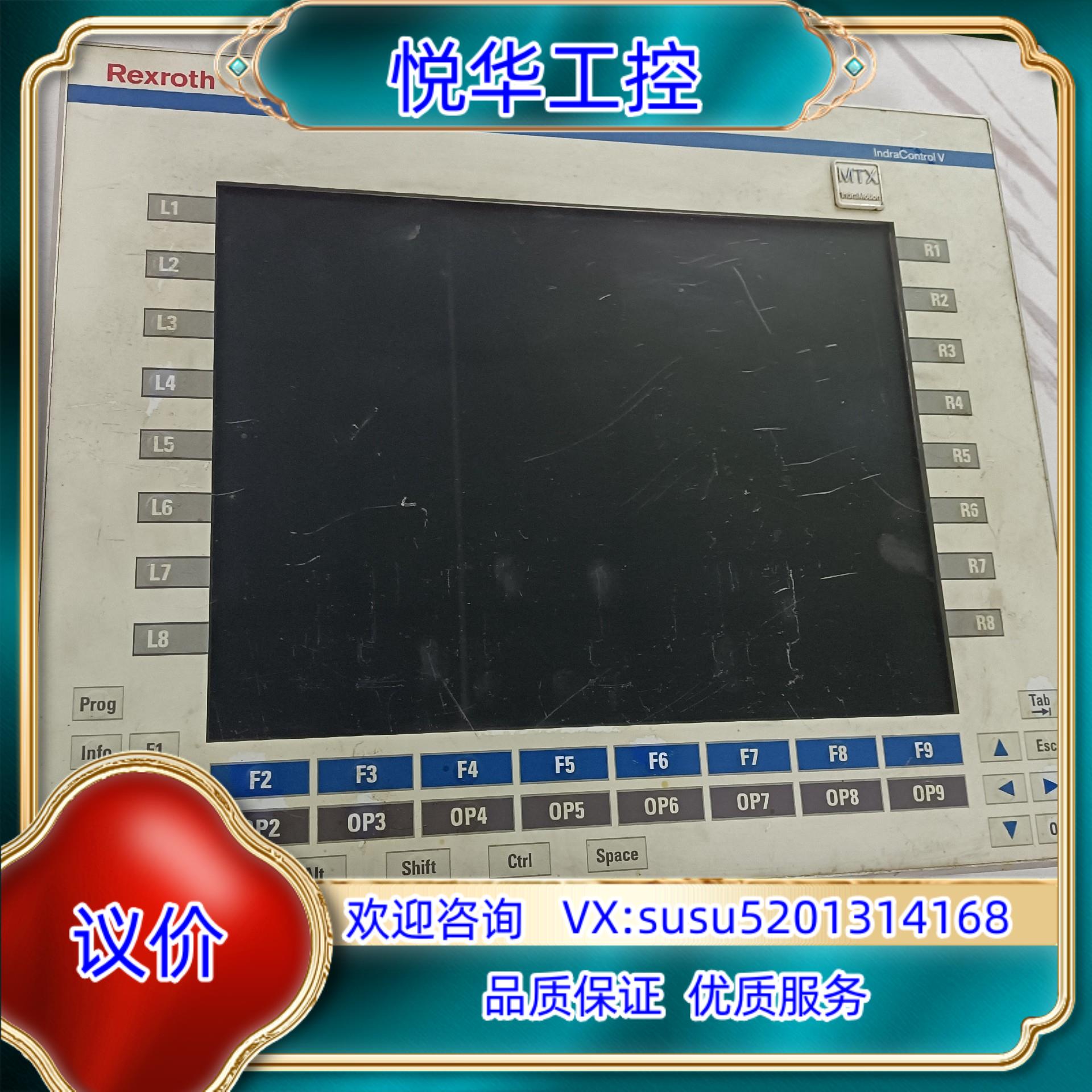 原装力士乐按键屏 VDP16.3BKN-D1-NN-MX 现货议议价