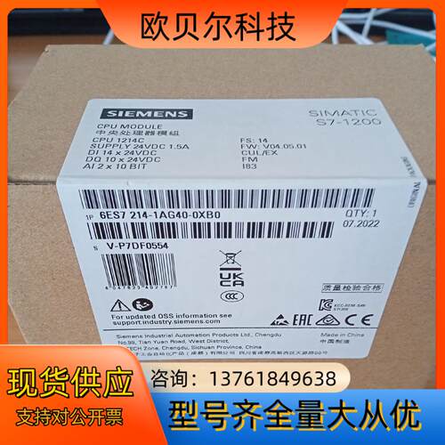 214-1AG40-OXBO 全新22年新货，自用剩下