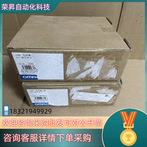 现货全新原装  CJ1W-OD211 输出模块拍