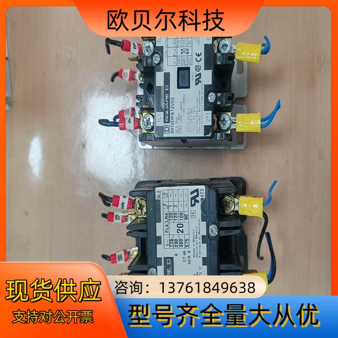 SQUARE D交流接触器 型号：8910DPA12  89,电动车/配件/交通工具,更多电动车零/配件,淘宝优惠券,粉丝福利购,淘宝优惠卷