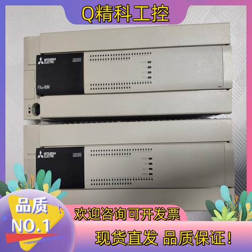 现货原装PLCFX3U-80MT/ES-A成色充新