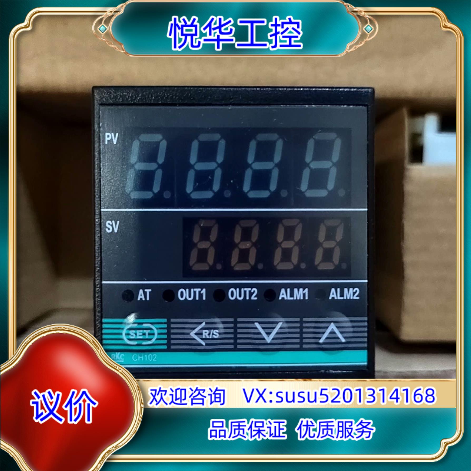原装RKC智能温控仪表CH102FD08-M*AN-NN 现货直议
