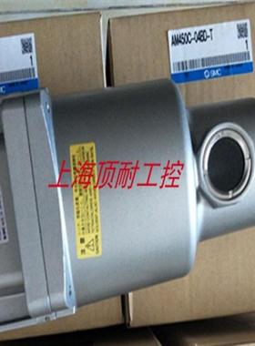 油雾分离器 AM550-06-T AM550-10 AM550-10C-RT议价