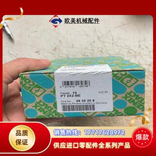 菲尼克斯防雷器底座2839208 PT 2X2-BE议价