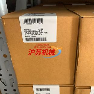 240W 24V 菲尼克斯意选电源 2910587
