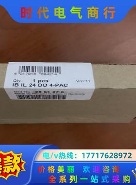 IBIL24DO4-PAC IB IL 24 DO 4-PA议价