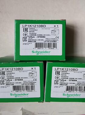 施耐德接触器LP1K1210BD，保全新原装正品。