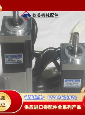 原装 TBL-iII 多摩川伺服电机 4603N21议价