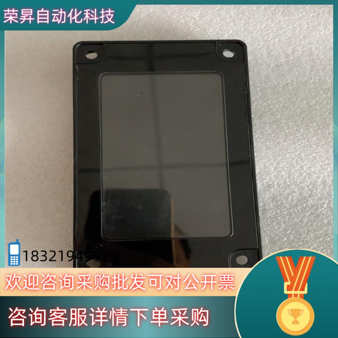 现货通力电梯液晶显示屏4.3寸   A3N91441. KM39