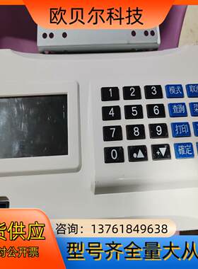 挂式刷卡消费机打饭ic卡学校食堂工厂地订餐厅费无线wifi