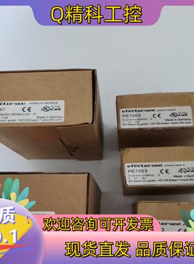 现货易福门原装IE5351 OH5002 OH5002 IG55