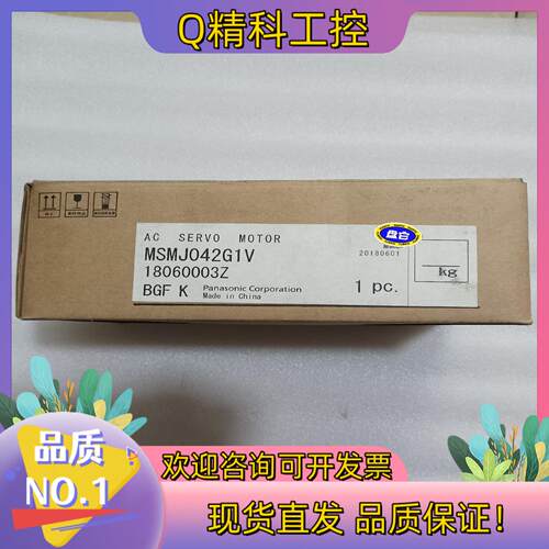 现货MSMJ042G1V带刹车马达余货没有用过