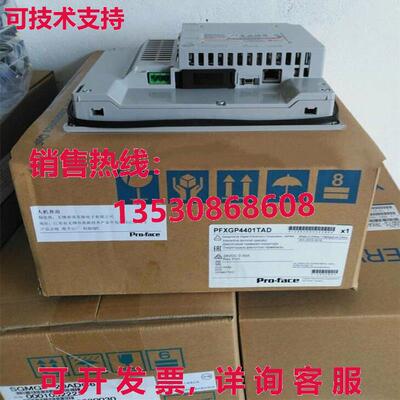 供应原装Pro-face PFXGP4401TAD触摸屏