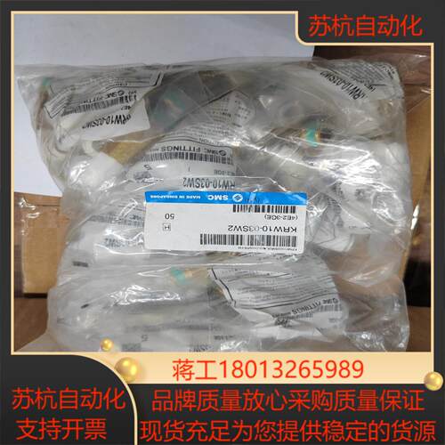 SMC弯头 KRW10-03SW2 4E2-3GE原装正品议价