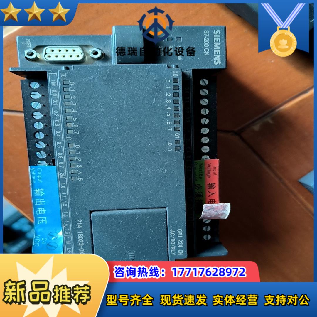 sS7-200Plc214-1BD23-0XB0 功能正常，议价