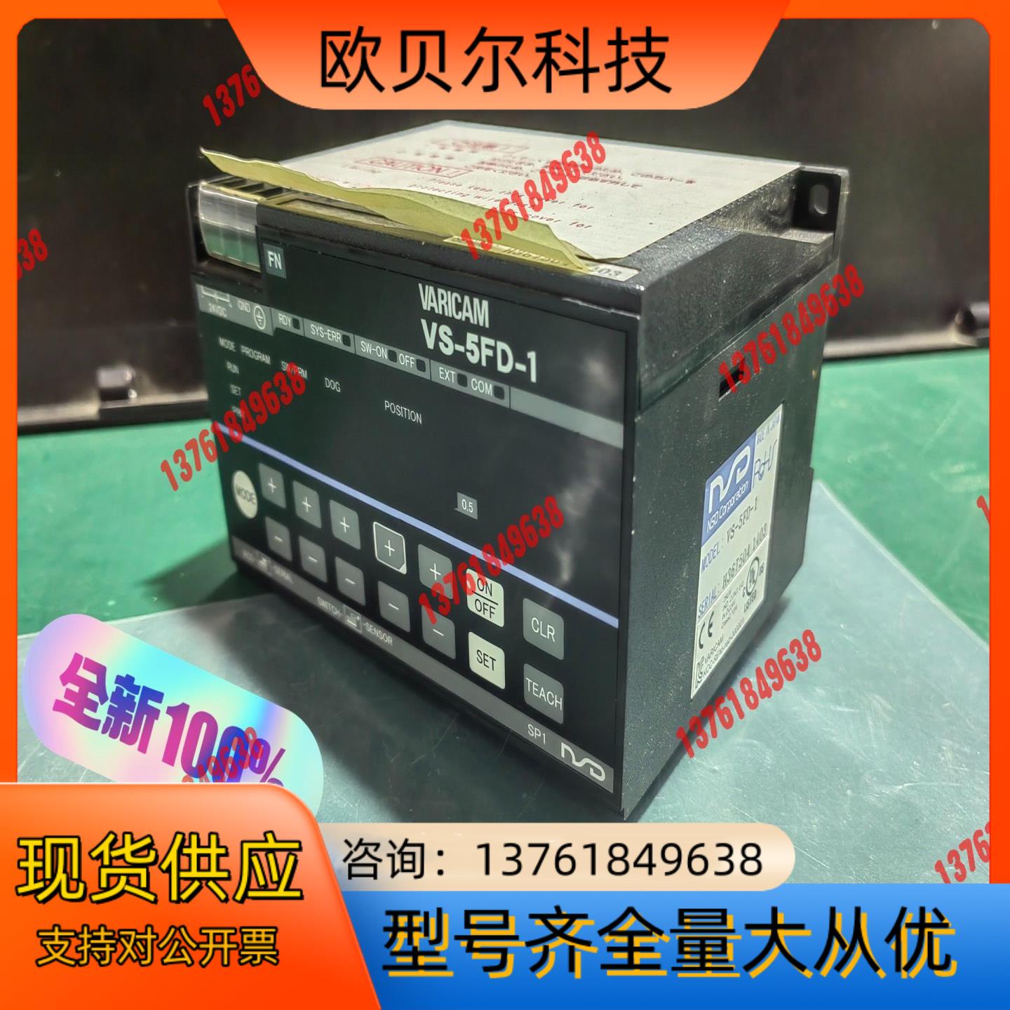 原装NSD控制器，VS-5FD-1，外企项目余料，现货4