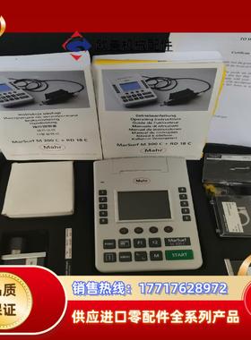 Mahr马尔MarSurf M 300 C议价