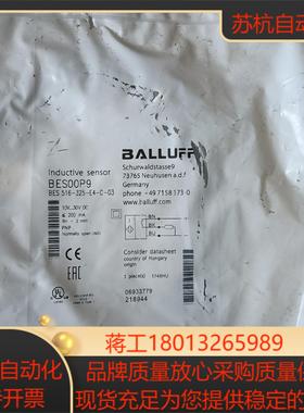 倍加福传感器BES00P9 BES 516-325-E4议价