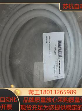 Rkm52-6-rsm52/s496，6 条