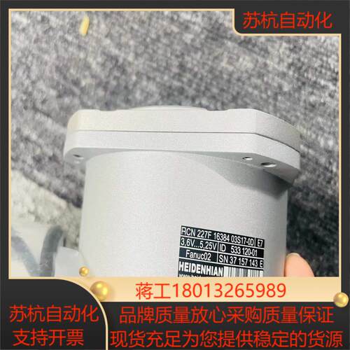 海德汉RCN227F全新现货议价