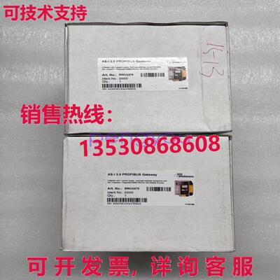 BWU3275模块库存现货