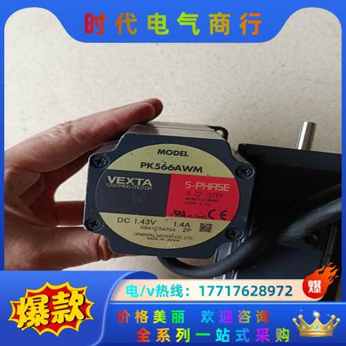 东方 PK566AW PK566AWM 议价议价