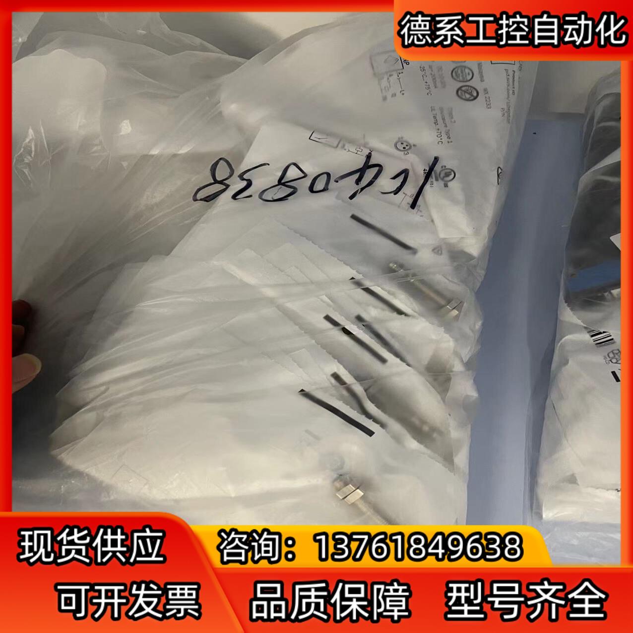 德国sick西克IME08-1B5PSZT0S