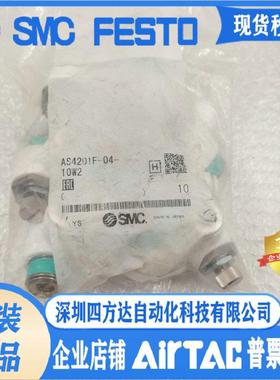 节流阀 AS4201F-04-10W2 秒发议价