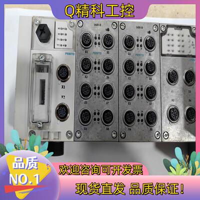 现货CPX-FB36  549335  549367  费斯托模