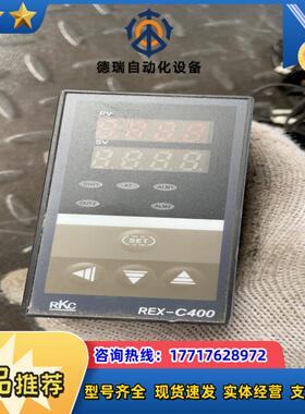 RKC REX-C400 C400FK02-M*AN 议价议价