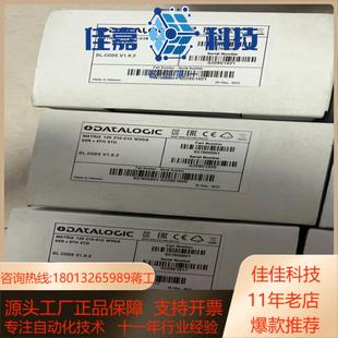 正品 得利捷扫码 010全新原装 210 搭配两根线 器M120