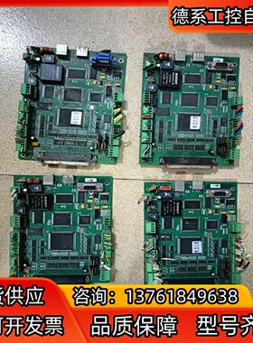 leetro点胶机控制卡,点胶机控制器,滴塑机主板 ,MPC