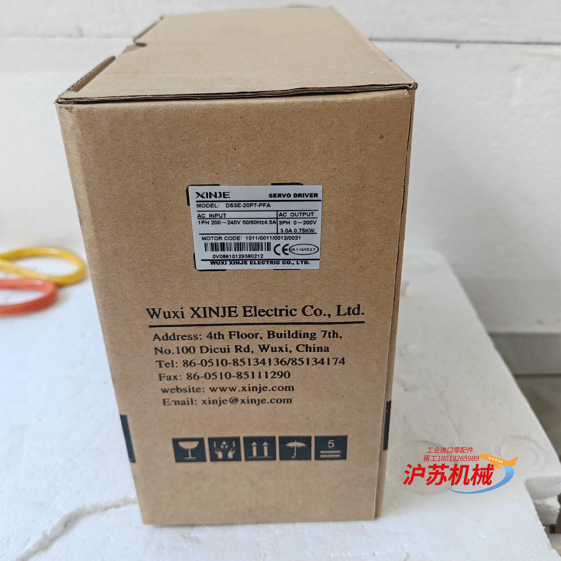 驱动器DS3E-20P7-PFA  全新正品，，