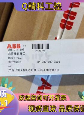 现货2TLA030054R0100订货号