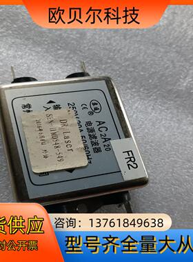 AC2A20 20A 电源滤波器 50/60HZ，议价