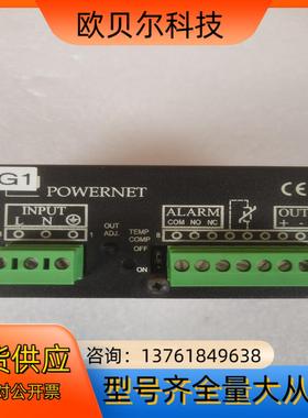 POWERNET电源ADC5721 24VDC 2.5A