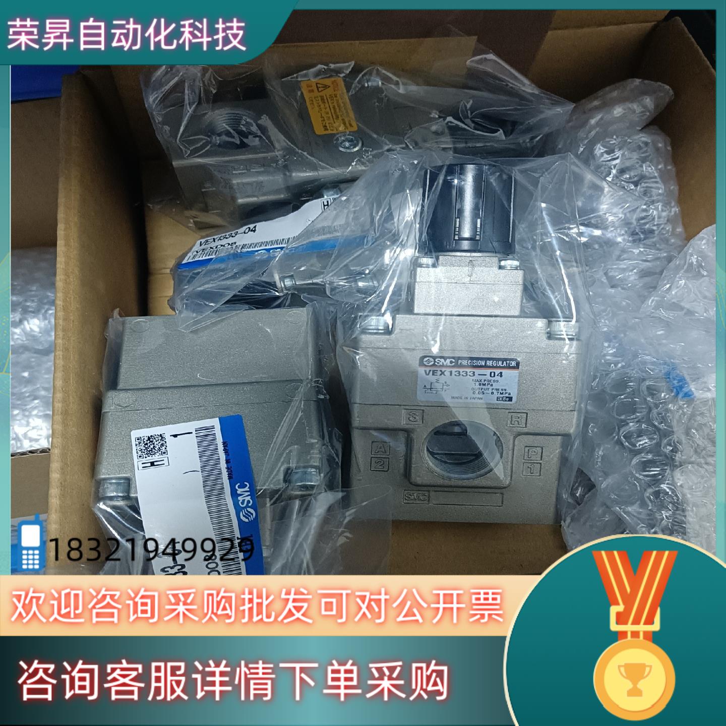 现货全新原装SMC调压阀VEX1333-04