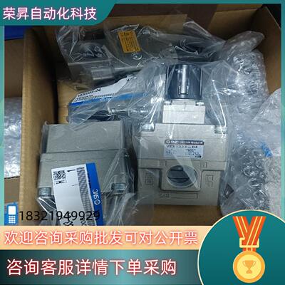 现货全新原装SMC调压阀VEX1333-04
