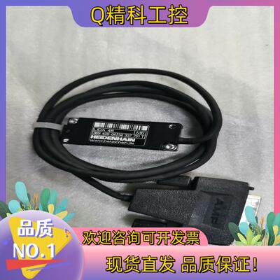现货海德汉光栅尺读数头 LIDA 48 ID 3684