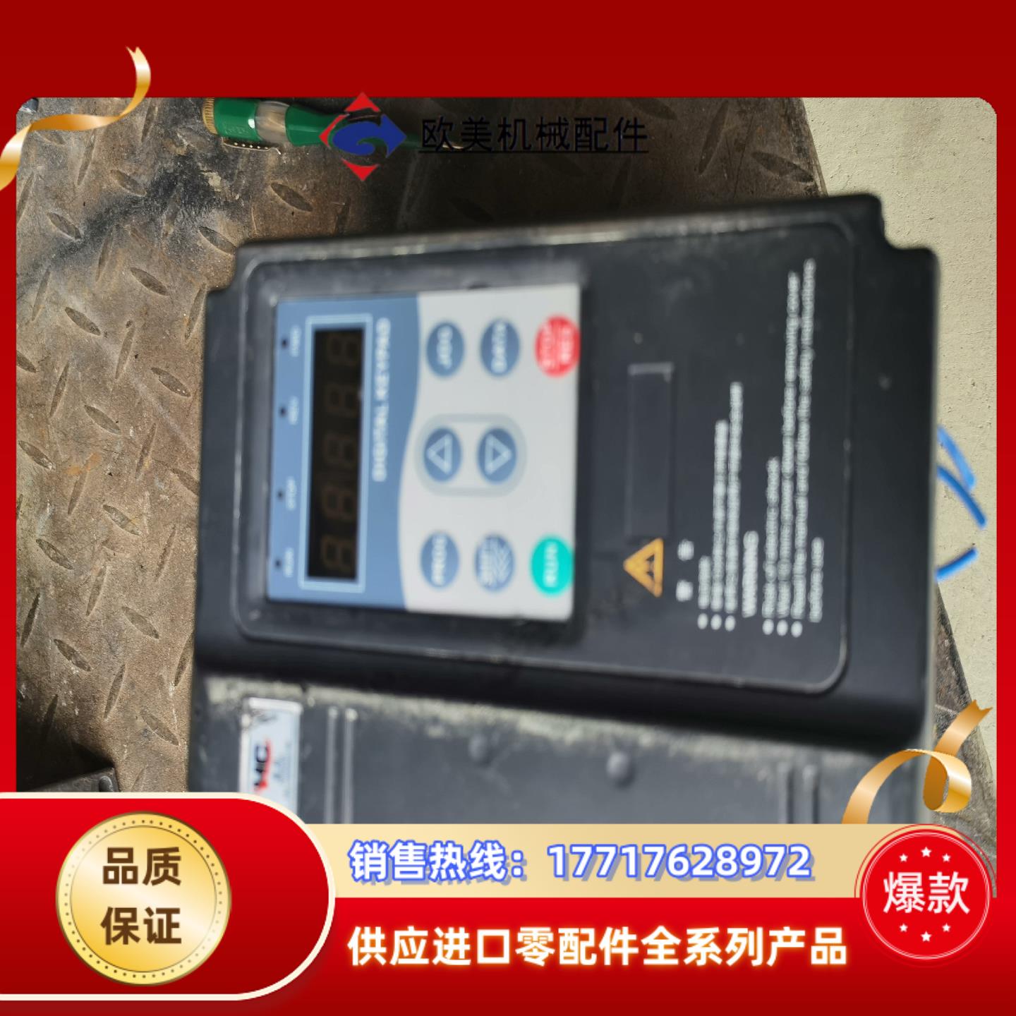 合川变频器FE430-4-3PH-1.5G-2.2P议价