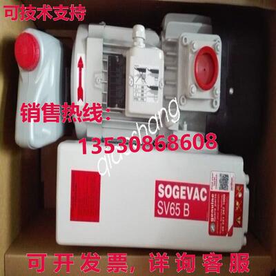 原装供应Leybold Sogevac SV 65 B 真空泵,