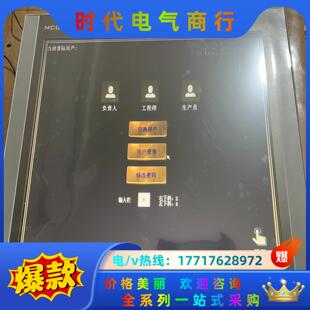 昆仑通态触摸屏TPC1571GN议价