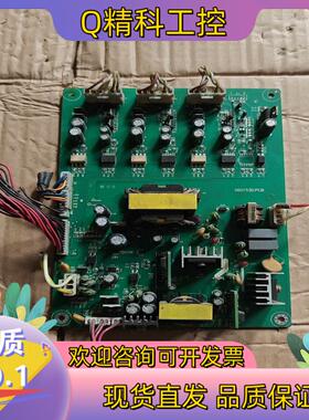 现货众辰主板060153D.PCB
