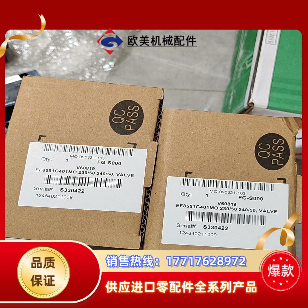 ASCO电磁阀 FG-S000，全新箱说齐全。议价